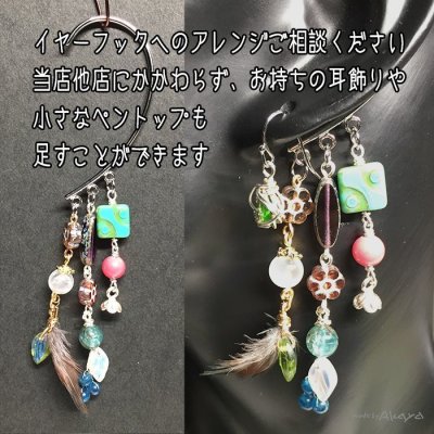 画像10: ペアヘッド ロードクロサイト