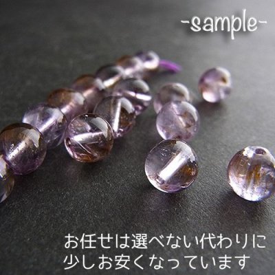 画像3: アンソフィライト イン アメシスト 丸ビーズ1粒