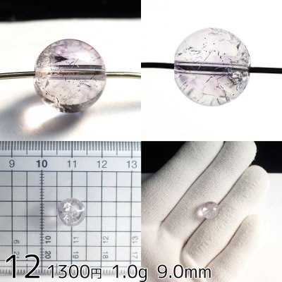 画像14: アメシストエレスチャル 丸ビーズ 選ぶ粒