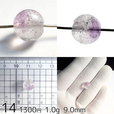画像16: アメシストエレスチャル 丸ビーズ 選ぶ粒