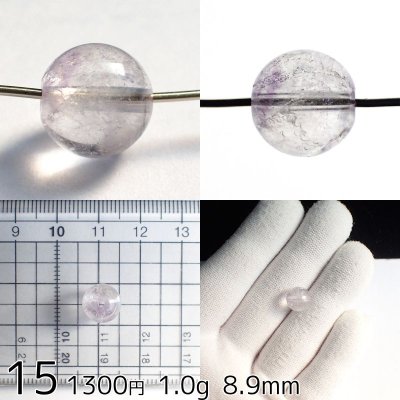 画像17: アメシストエレスチャル 丸ビーズ 選ぶ粒