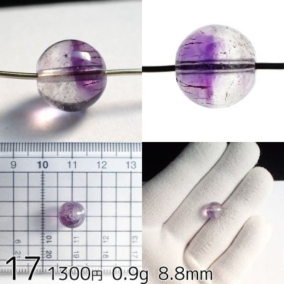 画像19: アメシストエレスチャル 丸ビーズ 選ぶ粒