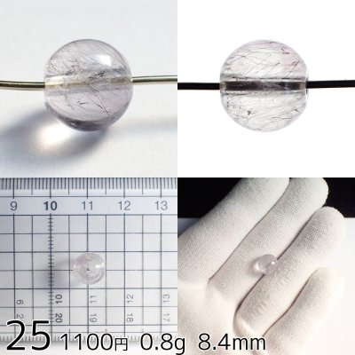 画像27: アメシストエレスチャル 丸ビーズ 選ぶ粒