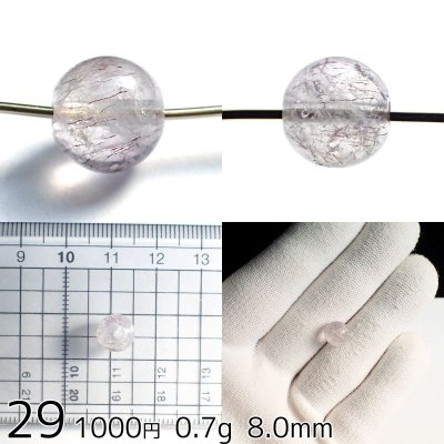 画像31: アメシストエレスチャル 丸ビーズ 選ぶ粒