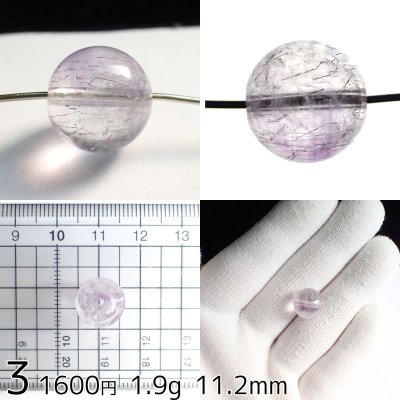 画像5: アメシストエレスチャル 丸ビーズ 選ぶ粒