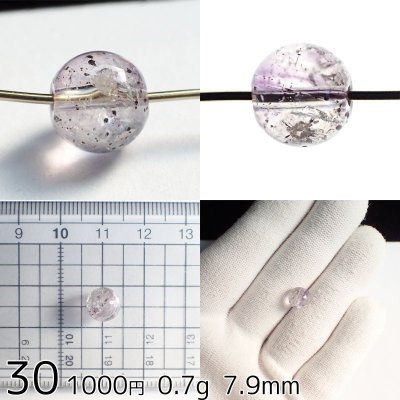 画像32: アメシストエレスチャル 丸ビーズ 選ぶ粒