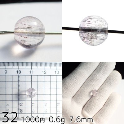 画像34: アメシストエレスチャル 丸ビーズ 選ぶ粒