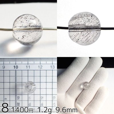 画像10: アメシストエレスチャル 丸ビーズ 選ぶ粒