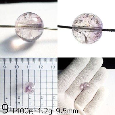 画像11: アメシストエレスチャル 丸ビーズ 選ぶ粒