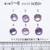 画像4: 【NEW】ライトカラーアメシスト オニオンカットビーズ お任せ粒とまとめ売りと選ぶ粒
