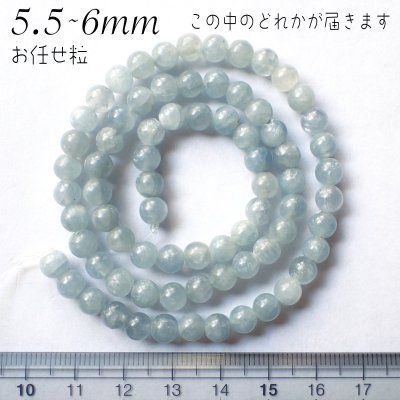 画像3: セレスタイト ラウンドビーズ 5サイズ 粒売りとまとめ売り