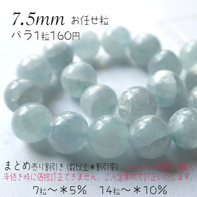 画像4: セレスタイト ラウンドビーズ 5サイズ 粒売りとまとめ売り