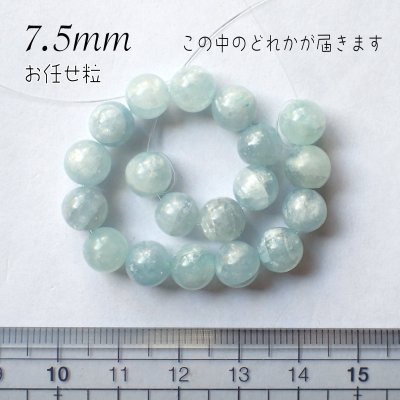 画像5: セレスタイト ラウンドビーズ 5サイズ 粒売りとまとめ売り