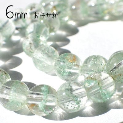 画像3: グリーンファントムクォーツ ラウンドビーズ2サイズ お任せ粒とまとめ売りと選ぶ粒