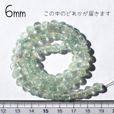 画像5: グリーンファントムクォーツ ラウンドビーズ2サイズ お任せ粒とまとめ売りと選ぶ粒