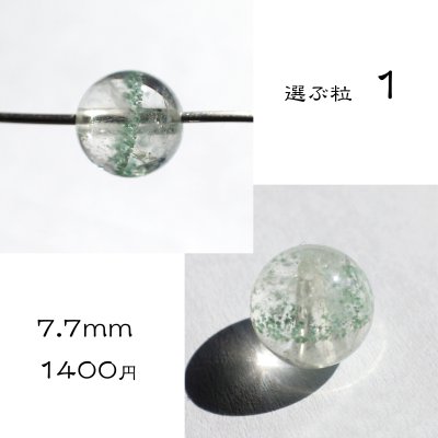 画像10: グリーンファントムクォーツ ラウンドビーズ2サイズ お任せ粒とまとめ売りと選ぶ粒