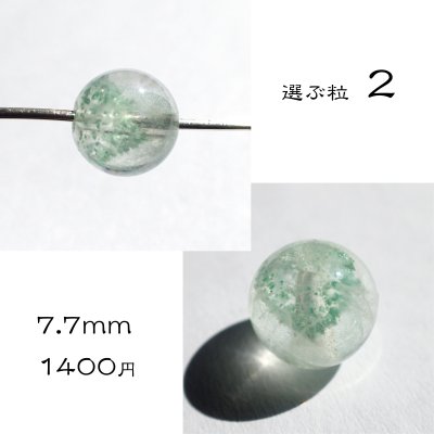 画像11: グリーンファントムクォーツ ラウンドビーズ2サイズ お任せ粒とまとめ売りと選ぶ粒