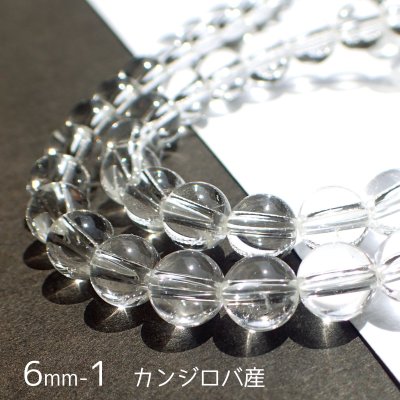 画像6: 【NEW】ヒマラヤ水晶 ラウンドビーズ 5サイズ お任せ粒とまとめ売り