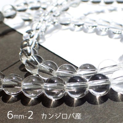 画像8: 【NEW】ヒマラヤ水晶 ラウンドビーズ 5サイズ お任せ粒とまとめ売り