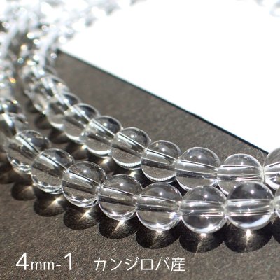 画像14: 【NEW】ヒマラヤ水晶 ラウンドビーズ 5サイズ お任せ粒とまとめ売り