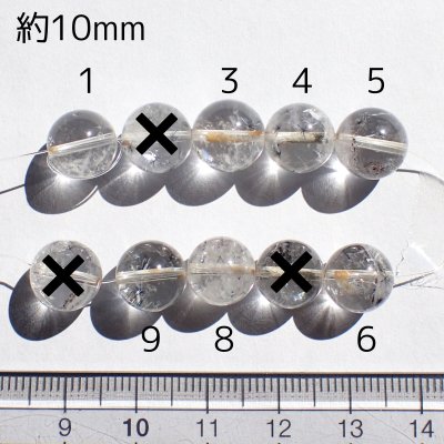 画像7: ホランダイトインクォーツ ラウンドビーズ 選ぶ粒売り