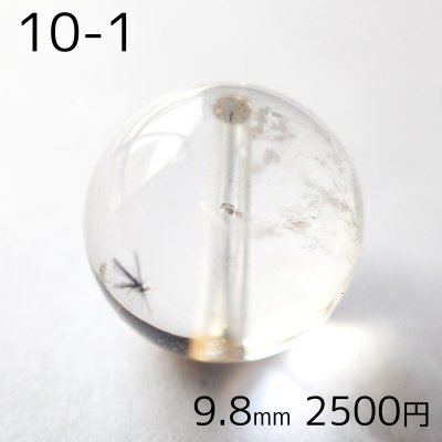 画像8: ホランダイトインクォーツ ラウンドビーズ 選ぶ粒売り