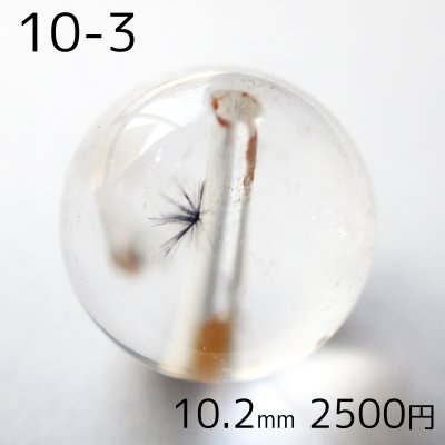 画像9: ホランダイトインクォーツ ラウンドビーズ 選ぶ粒売り