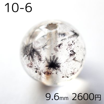 画像12: ホランダイトインクォーツ ラウンドビーズ 選ぶ粒売り