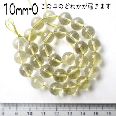 画像21: リビアングラス ラウンドビーズ 4サイズ お任せ粒とまとめ売りと選ぶ粒