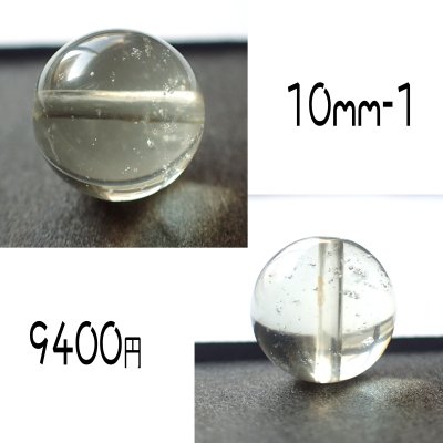 画像23: リビアングラス ラウンドビーズ 4サイズ お任せ粒とまとめ売りと選ぶ粒