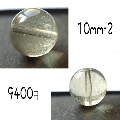 画像25: リビアングラス ラウンドビーズ 4サイズ お任せ粒とまとめ売りと選ぶ粒