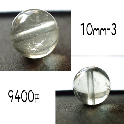 画像27: リビアングラス ラウンドビーズ 4サイズ お任せ粒とまとめ売りと選ぶ粒