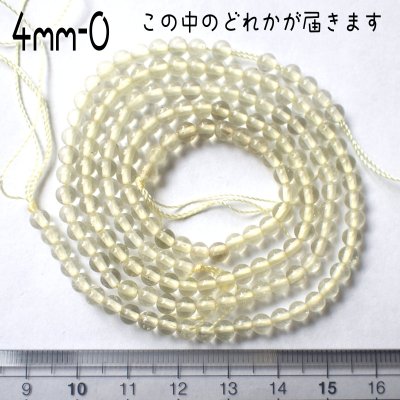 画像3: リビアングラス ラウンドビーズ 4サイズ お任せ粒とまとめ売りと選ぶ粒