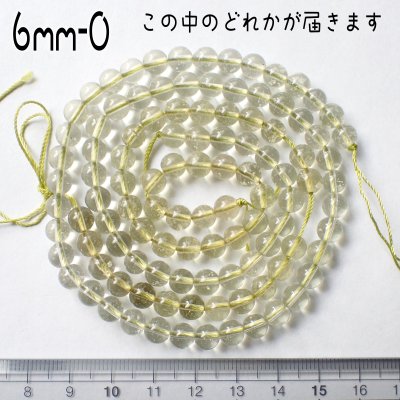 画像5: リビアングラス ラウンドビーズ 4サイズ お任せ粒とまとめ売りと選ぶ粒