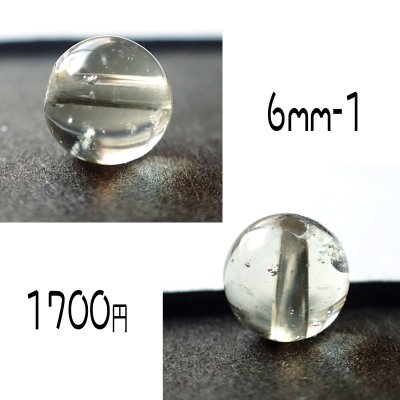 画像7: リビアングラス ラウンドビーズ 4サイズ お任せ粒とまとめ売りと選ぶ粒