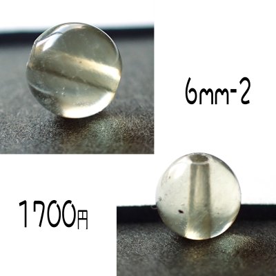 画像9: リビアングラス ラウンドビーズ 4サイズ お任せ粒とまとめ売りと選ぶ粒