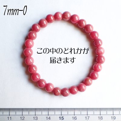 画像8: ロードナイト ラウンドビーズ 2サイズ お任せ粒とまとめ売り