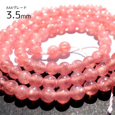 画像2: アルゼンチン産ロードクロサイト ラウンドビーズ 6サイズ お任せ粒とまとめ売り