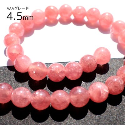 画像4: アルゼンチン産ロードクロサイト ラウンドビーズ 6サイズ お任せ粒とまとめ売り