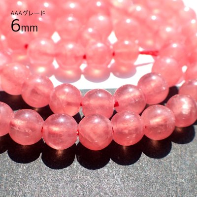 画像6: アルゼンチン産ロードクロサイト ラウンドビーズ 6サイズ お任せ粒とまとめ売り