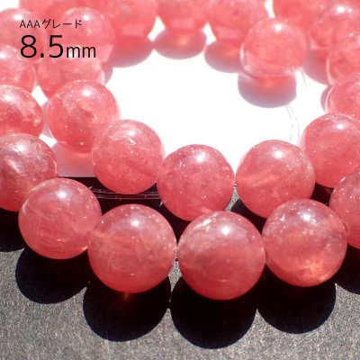 画像14: アルゼンチン産ロードクロサイト ラウンドビーズ 6サイズ お任せ粒とまとめ売り