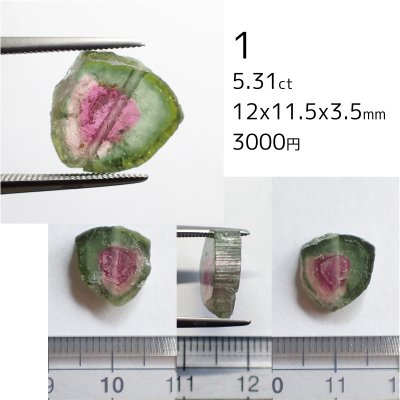 画像3: ウォーターメロントルマリン 原石スライスビーズ 選ぶ粒