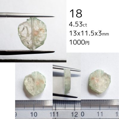 画像20: ウォーターメロントルマリン 原石スライスビーズ 選ぶ粒