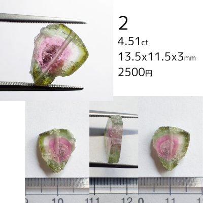 画像4: ウォーターメロントルマリン 原石スライスビーズ 選ぶ粒