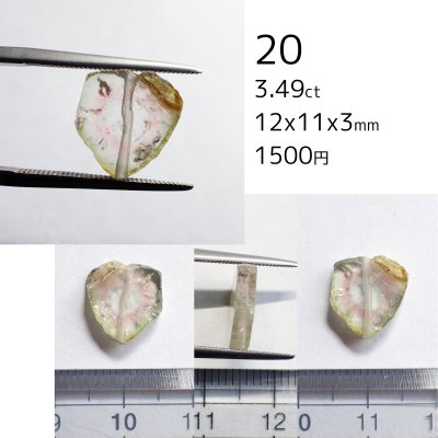 画像22: ウォーターメロントルマリン 原石スライスビーズ 選ぶ粒