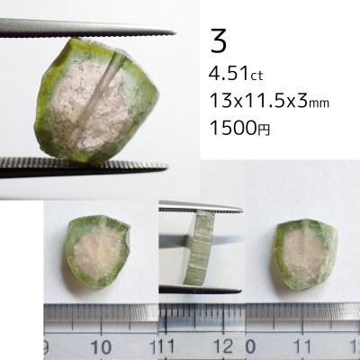 画像5: ウォーターメロントルマリン 原石スライスビーズ 選ぶ粒
