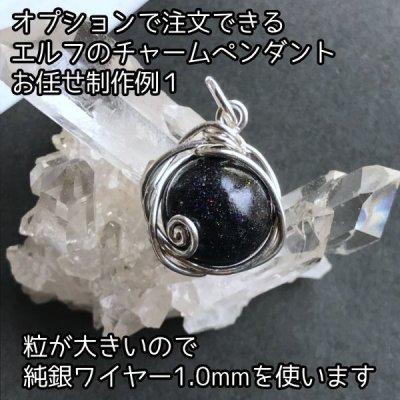 画像8: ブラックマトリックスオパール 丸ビーズ1粒