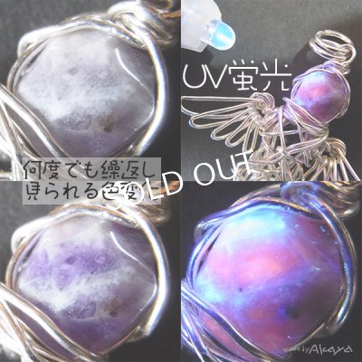 画像12: ★2875ar★完成されたミカエルの杖