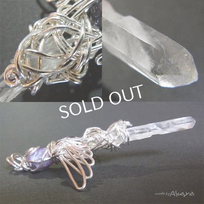 画像14: ★2875ar★完成されたミカエルの杖