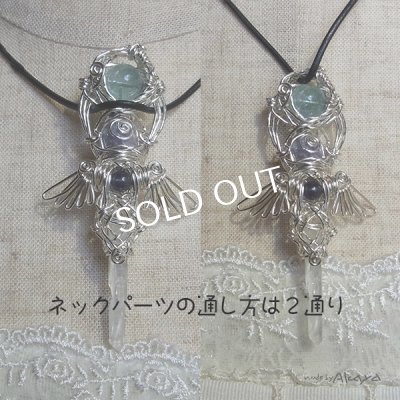 画像7: ★2875ar★完成されたミカエルの杖